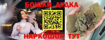 гашиш Берёзовский