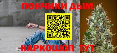 гашишное масло Апшеронск