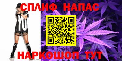 гашиш Берёзовский