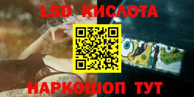 прущая мука Бийск