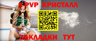 гашиш Берёзовский
