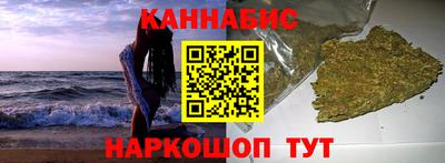 гашишное масло Апшеронск