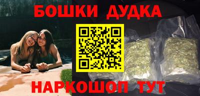 прущая мука Бийск