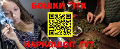 гашишное масло Апшеронск