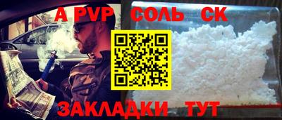 кокс Апрелевка