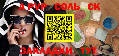 прущая мука Бийск
