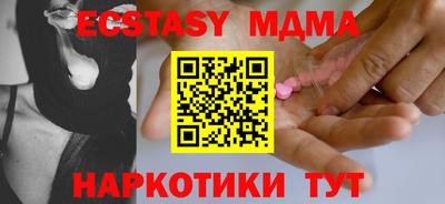 COCAINE Беслан