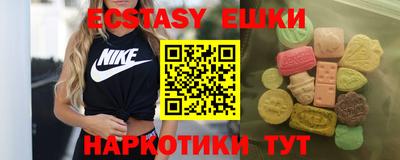 молекула духа Абинск