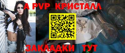 гашиш Берёзовский
