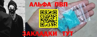 прущая мука Бийск