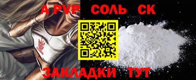 прущая мука Бийск