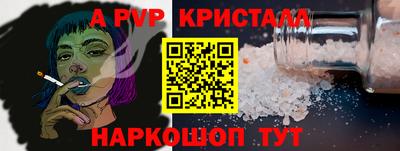 прущая мука Бийск