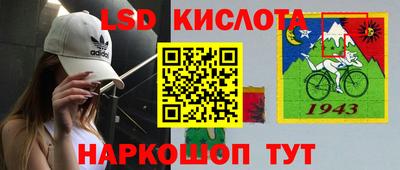 прущая мука Бийск