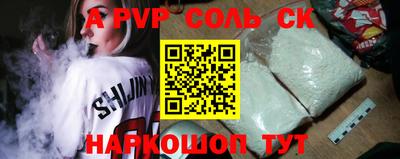 прущая мука Бийск