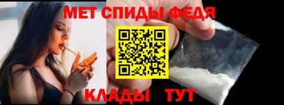 амфетамин Азнакаево