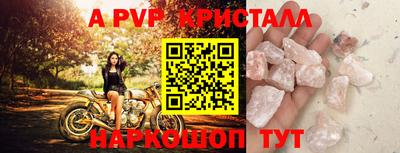 прущая мука Бийск