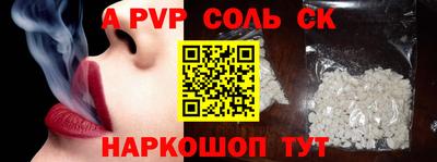 гашишное масло Апшеронск