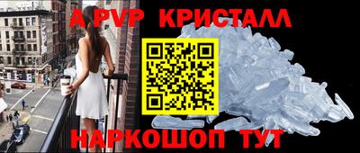гашиш Берёзовский