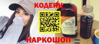 гашишное масло Апшеронск