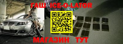 COCAINE Беслан