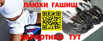 эйфоретик Аргун