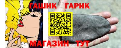 гашишное масло Апшеронск