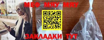 прущая мука Бийск
