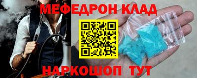 COCAINE Беслан