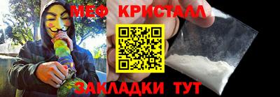 прущая мука Бийск