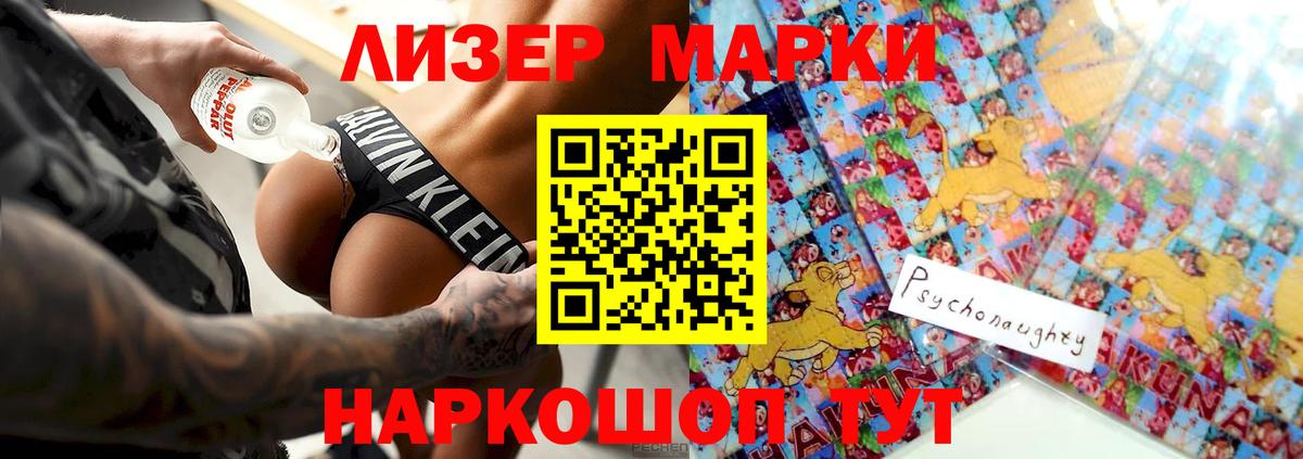 Шадринск  ЛСД экстази ecstasy  LSD-25 экстази  Вход с VPN  Лсд 25 экстази кислота 
