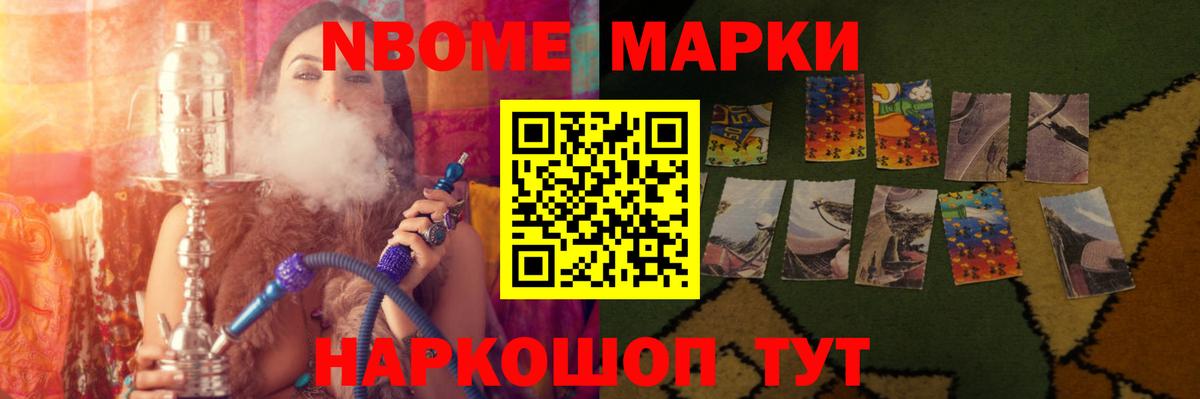 LSD-25 экстази ecstasy  Шадринск 