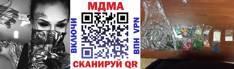 ОМГ ОМГ как зайти  Шадринск  МДМА Molly  сколько стоит 