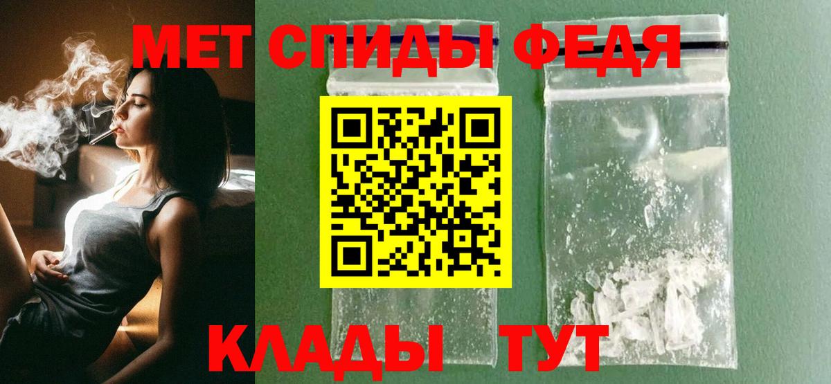 Конопля Шадринск
