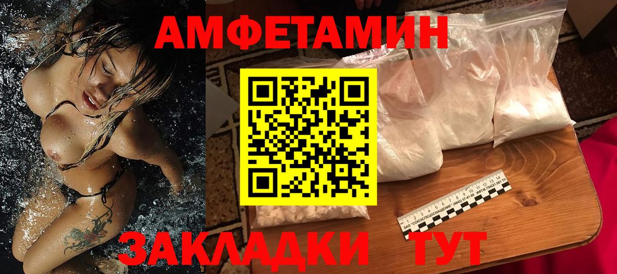 Метамфетамин кристалл  Метамфетамин кристалл  Шадринск 