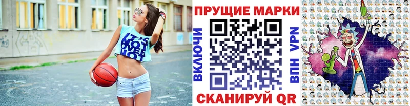 гидра tor  купить наркоту  Шадринск  Марки NBOMe 1500мкг 