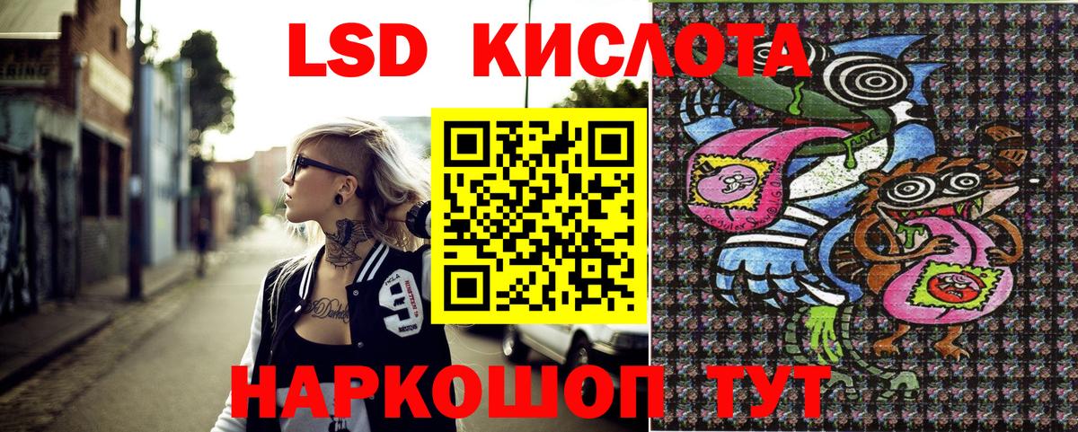 Бутират Шадринск