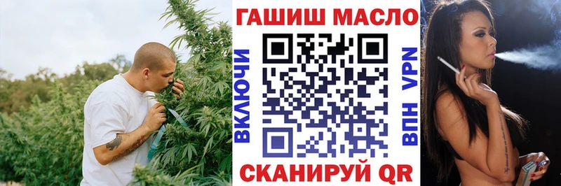 ТГК Wax  где продают   Шадринск 