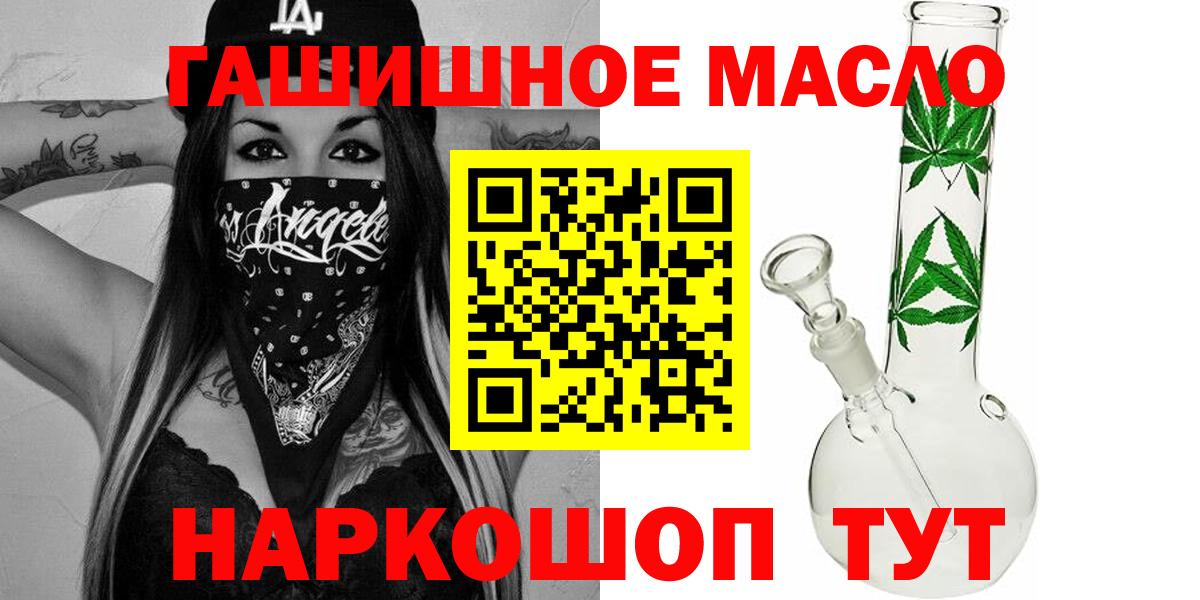 Каннабис  ЭКСТАЗИ  Меф  Купить наркотик  Вход с VPN  МЕФ   Шадринск  Гашиш 