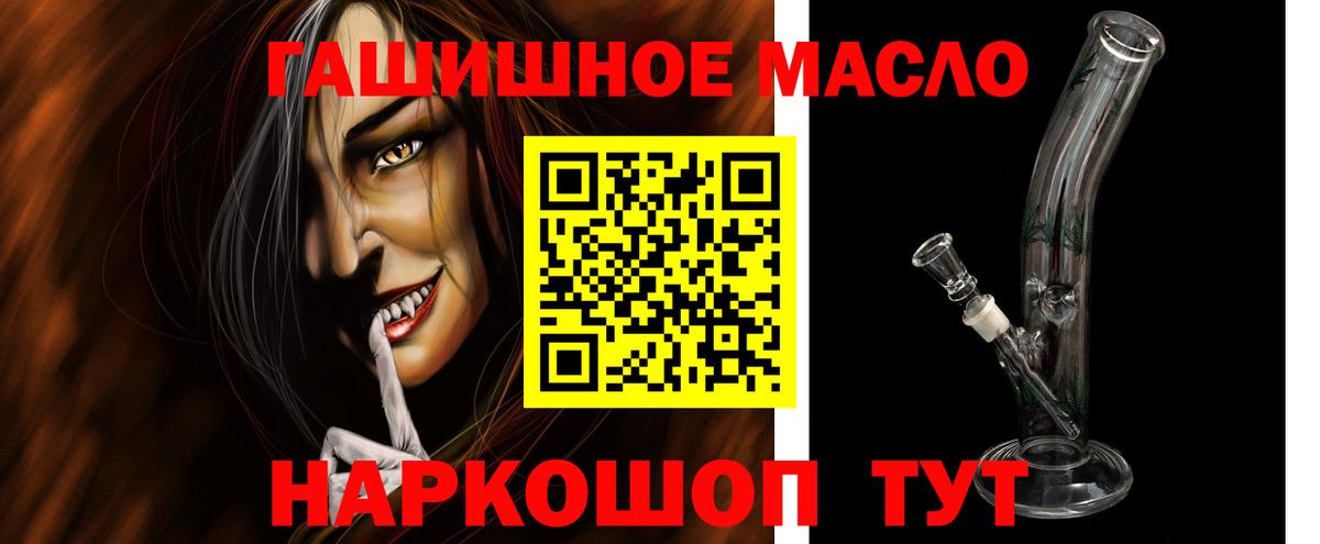 Шадринск  ТГК вейп с тгк  Вход с VPN 