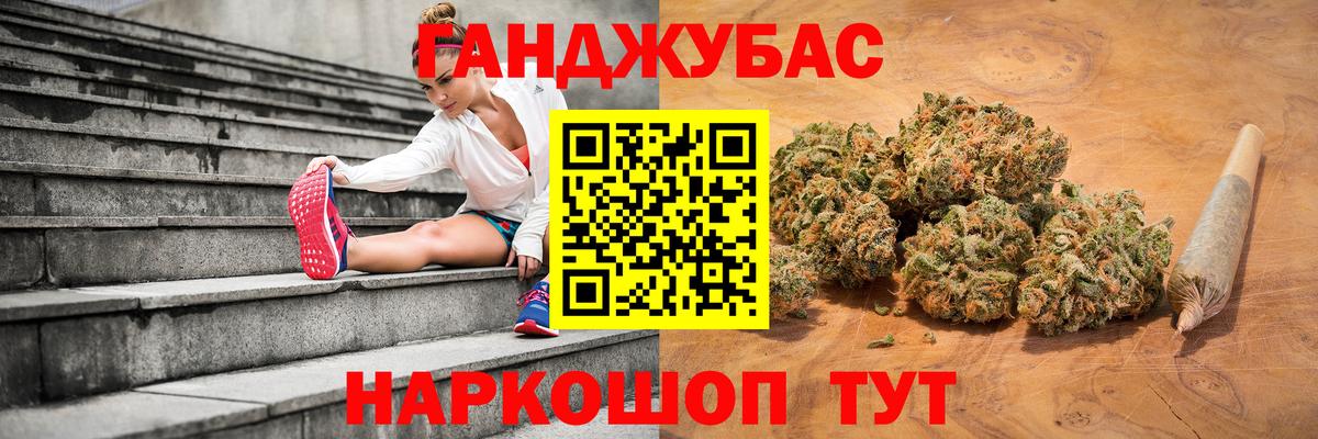 Канабис SATIVA & INDICA  Конопля MAZAR  Бошки марихуана марихуана  Шадринск 